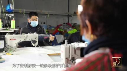 武汉:我的战疫日记丨两个人的工厂