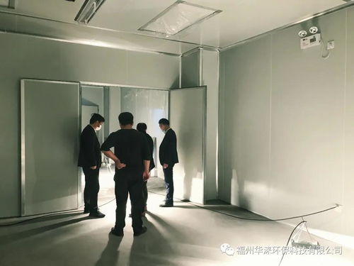 抗击疫情 冲锋一线 华涞为防护用品工厂制造无尘净化车间,验收合格并投入使用