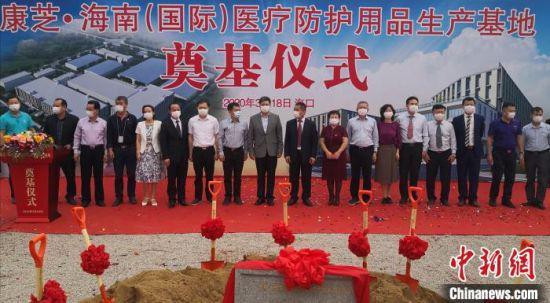 海南海口开工建设医疗防护用品生产基地