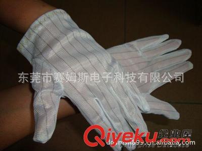 人体防护系列 防静电防滑手套,防静电防护用品,手套系列,防静电产品图片|人体防护系列 防静电防滑手套,防静电防护用品,手套系列,防静电产品产品图片由东莞市赛姆斯电子科技公司生产提供-