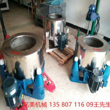  泰州市医保防护用品厂 主营 加工销售医用 料,塑