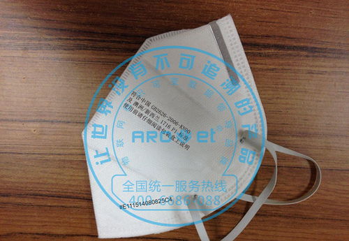 特种劳动防护用品报价 厂家
