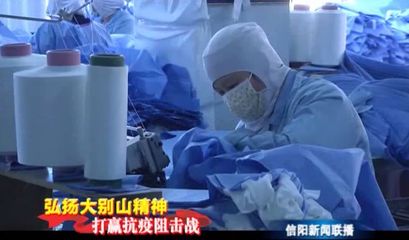 信阳:疫情防控复工复产两手抓 两不误 两促进