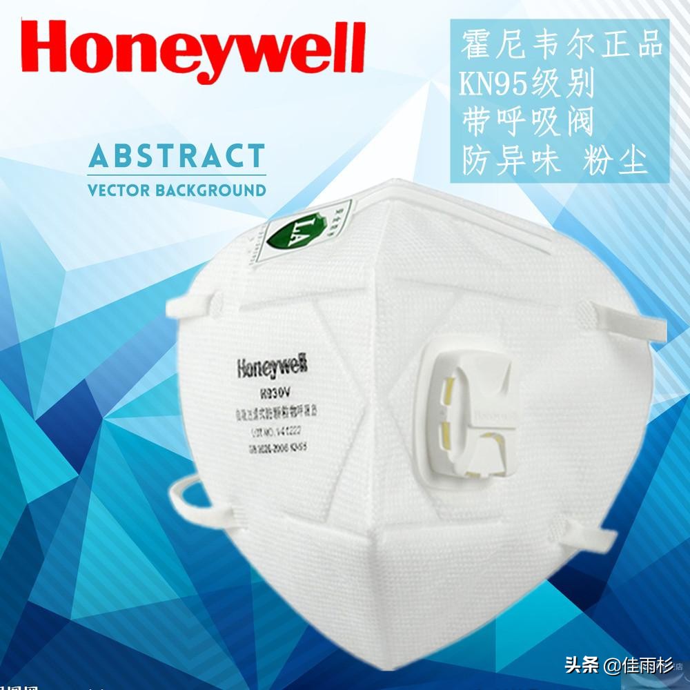 防疫用品可否列入安全生产费用?要注意什么?