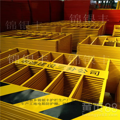 【工地安全护栏图片工地用防护栏图片工地安全防护用品找河南新乡锦银丰】- 