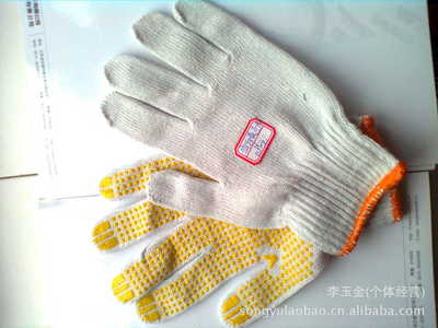 【点珠手套加工、生产崧瑜劳保用品厂家直销】价格,厂家,图片,防护手套,高密市崂鑫劳保用品厂-