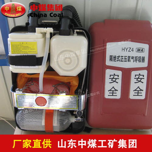 【正压呼吸器的佩戴步骤,正压呼吸器产品参数】- 