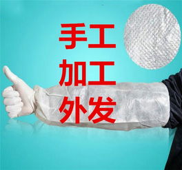 武汉爱丽洁日用品鞋套袖套加工怎么样 防护用品哪个品牌好