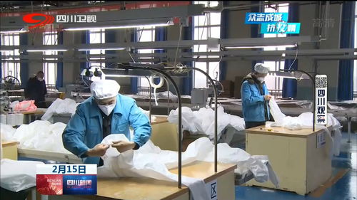 四川新闻 有序复工复产 防疫生产两不误