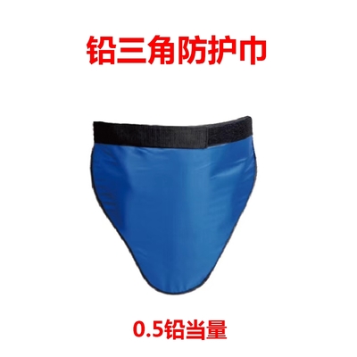 双鸭山防护铅围领销售代理