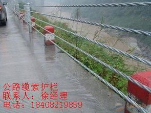 五索缆索护栏厂家