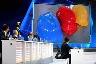监管踢皮球,执行不严格 西安应急管理局上 问政 ,市民满意度创今年新低