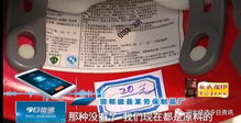 工人安全帽一碰就碎,记者暗访 3元安全帽是这样生产出来的