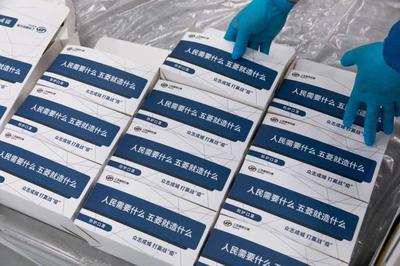 五菱牌口罩长这样,产品包装接地气,人民需要什么五菱就造什么