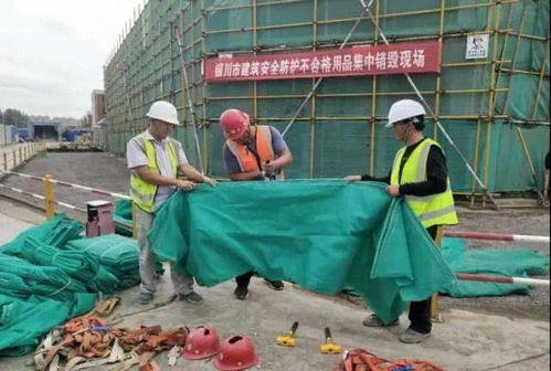 宁夏集中销毁3000余件建筑领域不合格安全防护用品