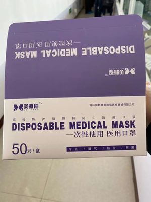 立足锡盟，日产20万只 首家医用口罩企业实现试产运行