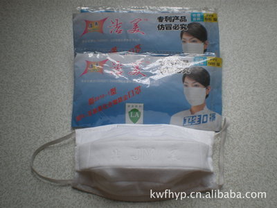 安庆市大观区康唯防护用品经营部公司简介